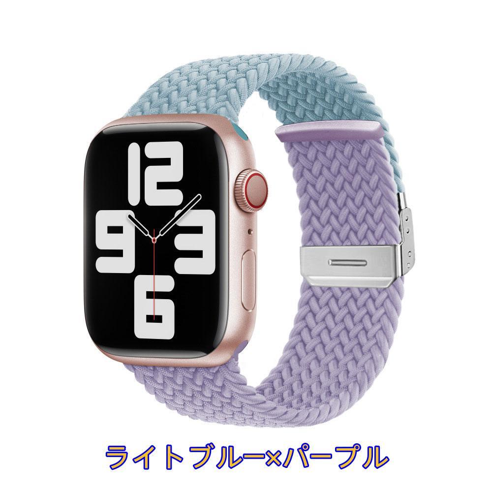 アップルウォッチ バンド apple watch ソロループ 編み込み アップルウォッチ バンド apple watch ソロループ 編み込み