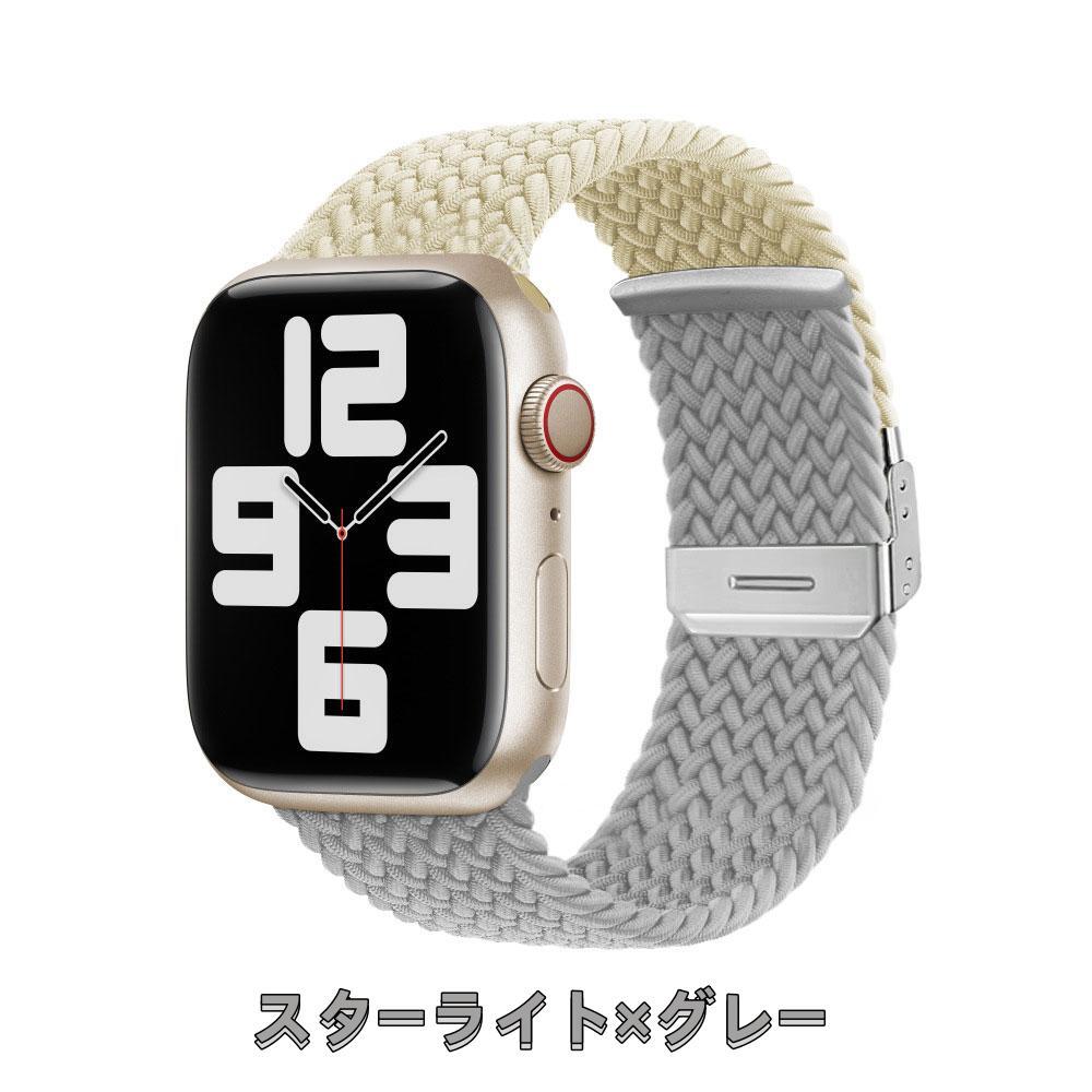 アップルウォッチ バンド apple watch ソロループ 編み込み