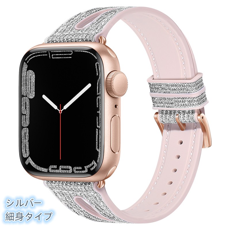 アップルウォッチ バンド apple watch レディース キラキラ