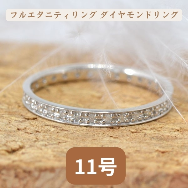 ダイヤモンド エタニティ フルエタニティ リング ホワイトゴールド 