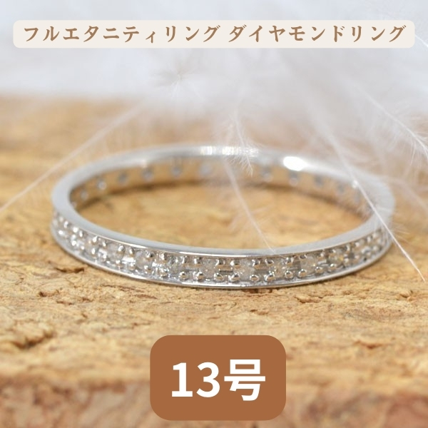 ダイヤモンド エタニティ フルエタニティ リング ホワイトゴールド 