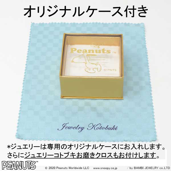 2021（新品・カラー）ウッドストック（スヌーピー） 1オンス銀貨 2021 Peanuts Colorized Woodstock - Shaped 1oz Silver