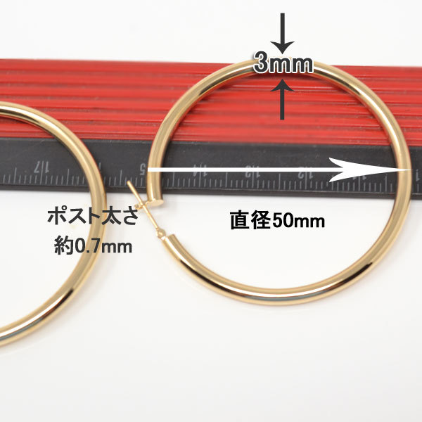 フープピアス 日本製 フープ K18 両耳用 ピアス パイプサイズ 3mm
