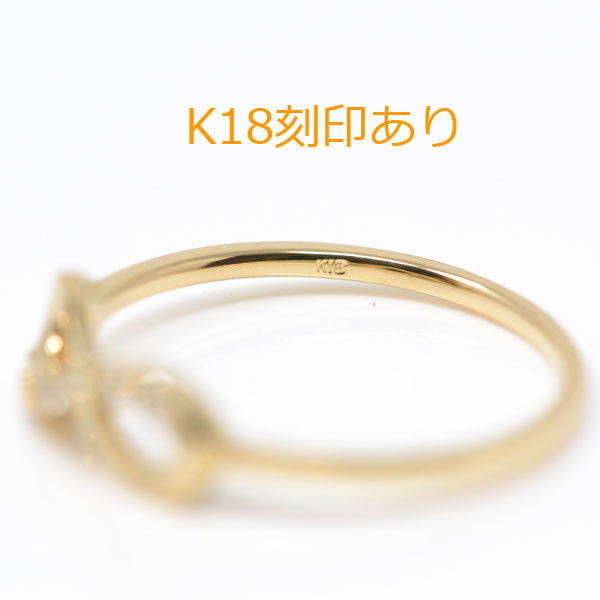 インフィニティ リング 18金 k18 18k ダイヤモンド 永遠