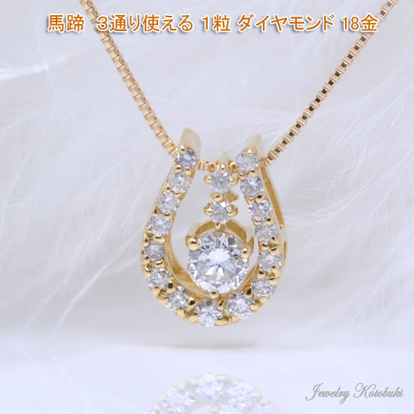 K18 1粒 ダイヤモンド ネックレス 0.21ct 刻印あり ゴールド 18金-