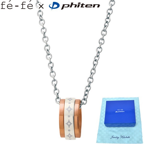 phiten FP-12 シルバー ネックレス チタン ネックレス ファイテン fe-fe phiten フェフェ ペア 男性