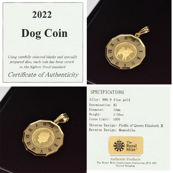 2022年 限定 コイン DOG COIN 犬 豆柴 柴犬 コイン ペンダント トップ 純金 24金 枠 18金 k18 18k 1/30オンス