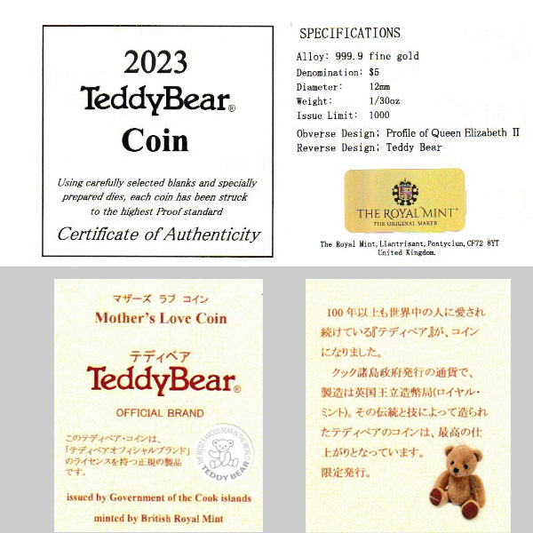 2023年 限定 コイン テディベア コイン Teddy Bear エリザベス ペンダント トップ 1/30オンス 純金 24金 枠 18金 k18  18k 小サイズ 可愛い コインペンダント