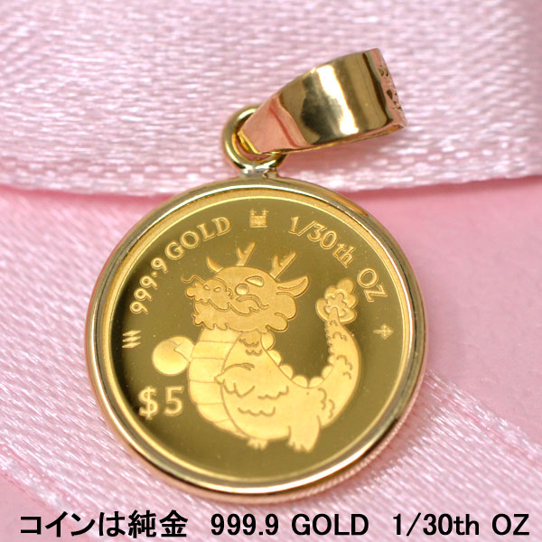 水晶 龍 置き物 2024年 干支 辰 クリスタルクォーツ 彫刻 正月