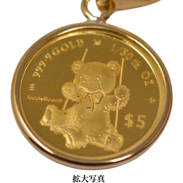 テディベア コインチャーム 2019年　24k 楽天市場】しあわせのテディ金貨 宝飾純金 コインペンダント