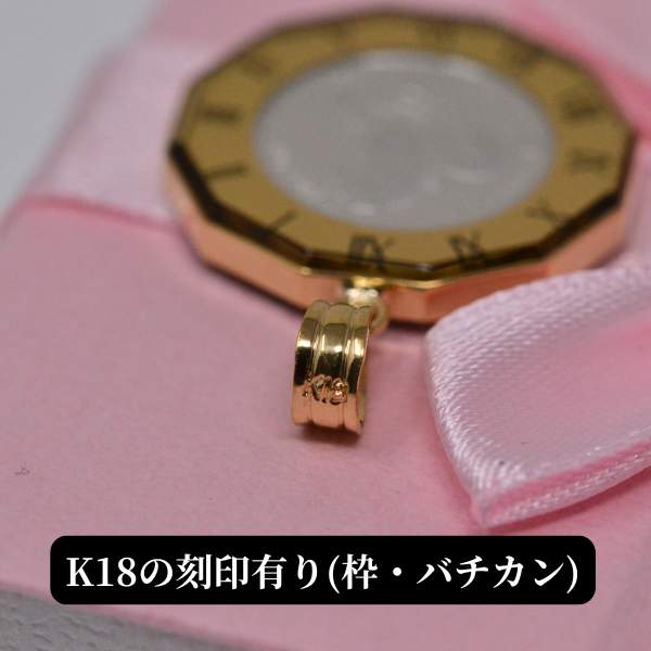 ホース コイン ペンダント トップ 純プラチナ 馬 枠 18金 k18