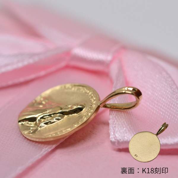 18金 ペンダントトップ K18 マリア 聖母マリア マリア像 トップ コイン