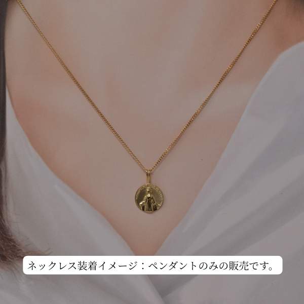 18金 ペンダントトップ K18 マリア 聖母マリア マリア像 トップ コイン