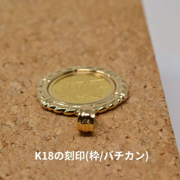 2026年 コイン ペンダント トップ ホース 馬 純金 K24 24金 枠 18金