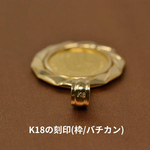2025年 限定 コイン ユニコーン ペンダント トップ 純金 24金 k24 枠