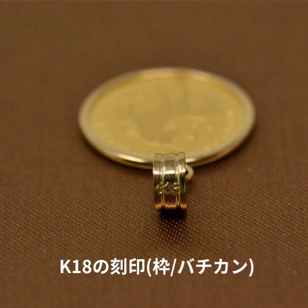 2025年 限定 コイン ユニコーン ペンダント トップ 純金 24金 k24 枠