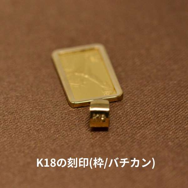 コイン リバティ ペンダント トップ 純金 K24 24金 枠 18金 シンプル