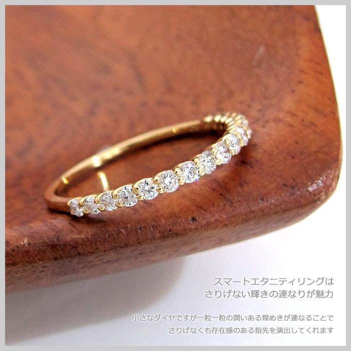 ダイヤモンド リング エタニティ ゴールド K18 0.3ct ハーフエタニティ 指輪プレゼント :YL-ic475-a:Ladia - 通販 -  Yahoo!ショッピング