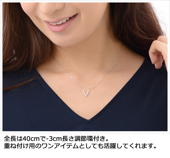 ダイヤモンド ネックレス プラチナ 0.2ct Pt900 Pt850 V ブイ V