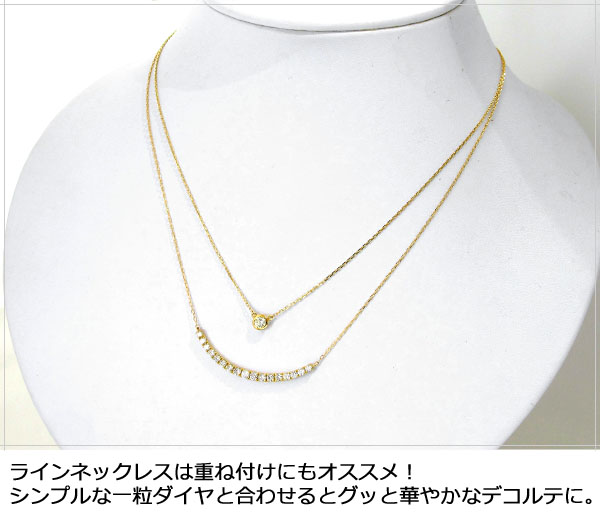 ダイヤモンド　ラインネックレス 楽天市場】【2026円OFFクーポン(〜1/16 13:00)】ダイヤモンド ライン