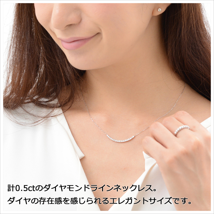 ネックレス ダイヤモンド プラチナ 0.5ct ラインネックレス バーネックレス Pt900 Pt850 : yl-ic486pt : Ladia -  通販 - Yahoo!ショッピング