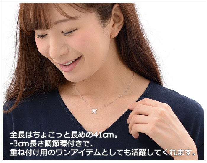 ネックレス ダイヤモンド プラチナ 0.2ct 蝶 バタフライ ダイヤ 