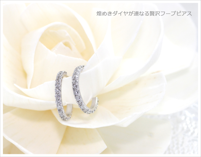 ダイヤモンド ピアス プラチナ 0.6ct フープピアス ダイヤピアス Pt900
