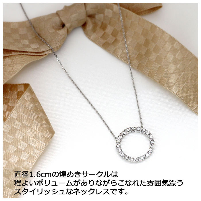 ダイヤモンド ネックレス プラチナ 0.5ct サークル Pt900 Pt850 0.5