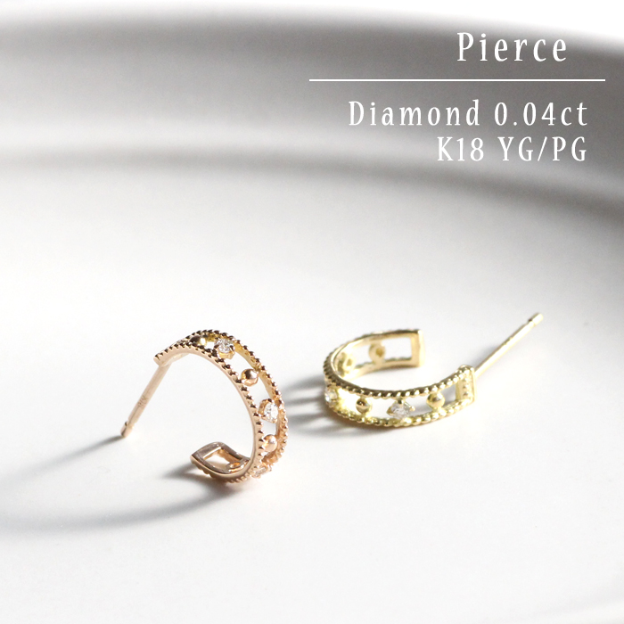 ダイヤモンド ピアス ゴールド 両耳合計0.04ct フープピアス ダイヤ