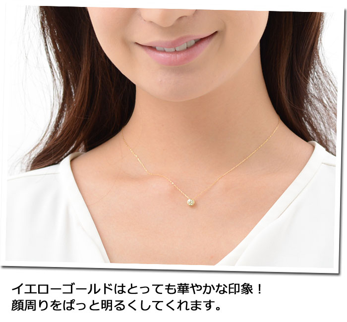 ダイヤモンド ネックレス 0.3ct 0.4ct K18 ゴールド イエローゴールド