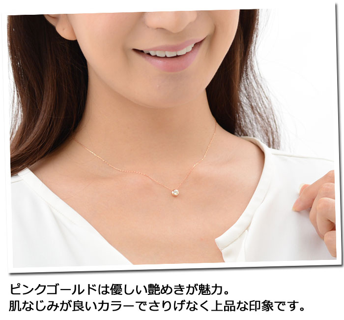 レディース ダイヤモンドネックレス 0.32ct k18 pg ピンクゴールド-