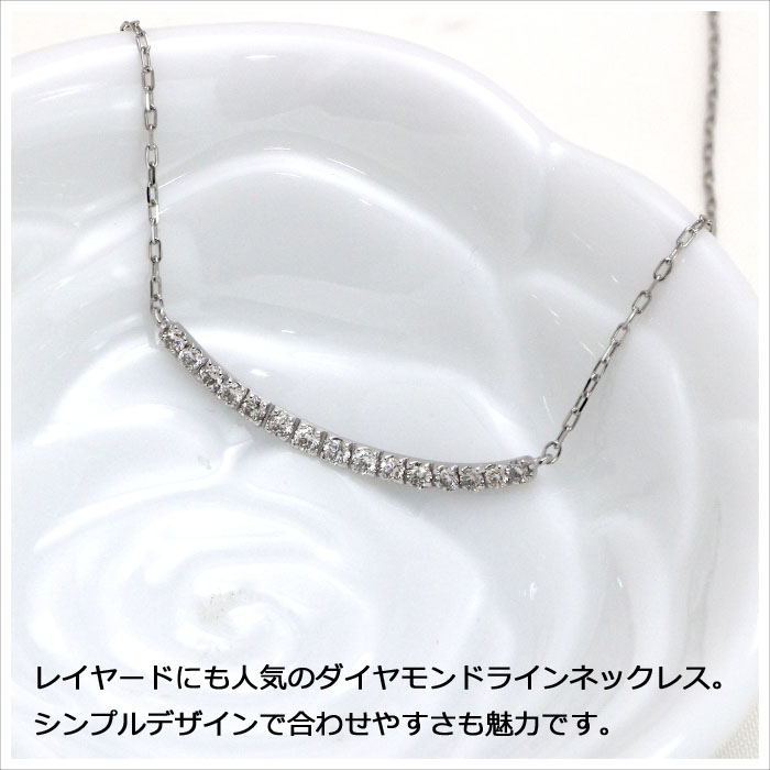 ダイヤモンド ネックレス プラチナ 0.2ct ラインネックレス
