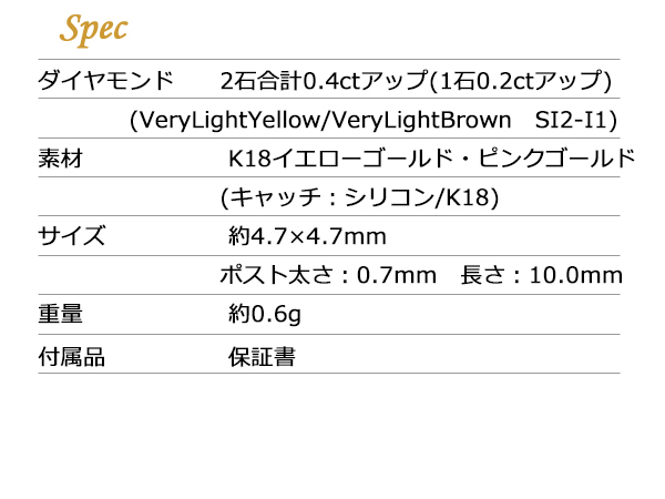 天然ダイヤモンド フクリン ピアス k18 0.2×2 計0.4up vs ex Amazon | 計0.2ct K18 天然ダイヤモンドピアス 六本爪 18金
