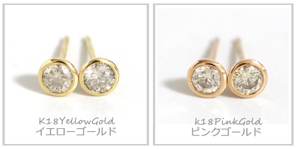 ダイヤモンド ピアス ゴールド 計0.4ct 0.2×0.2ct K18YG K18PG イエローゴールド ピンクゴールド 一粒 ダイヤ ゴールド 一粒ピアス  スタッド : yl-kd52802-a : Ladia - 通販 - Yahoo!ショッピング