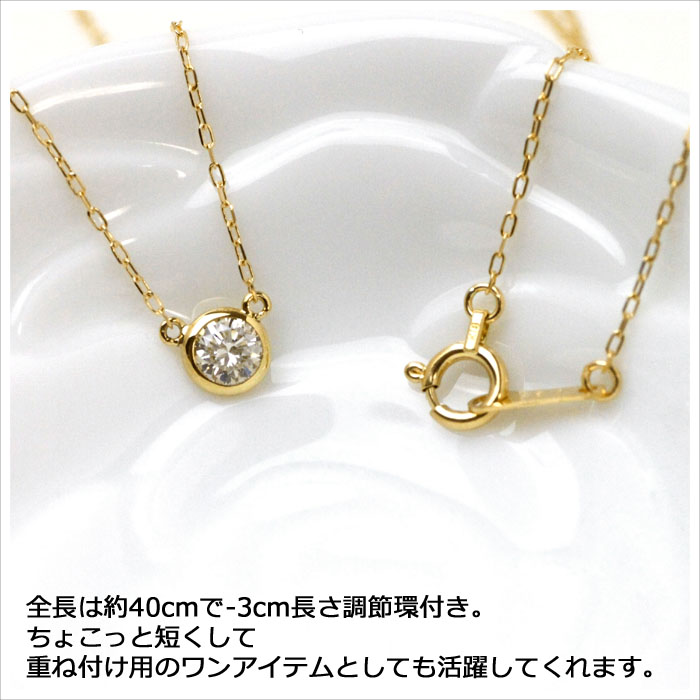 k18カッティング5ミリルビードーナツゴールドジョイントネックレス ダイヤモンド ネックレス 0.3ct K18 イエローゴールド 一粒