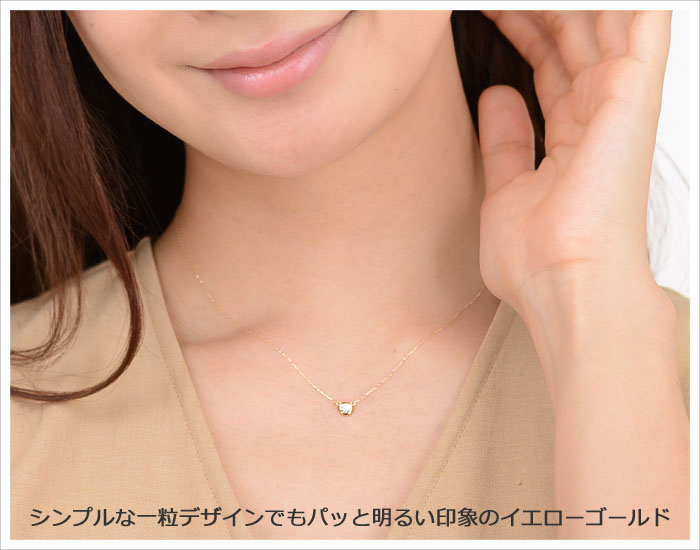 ダイヤモンド ネックレス 0.13ct K18 イエローゴールド 一粒ダイヤ レディース ゴールド プレゼント : yl-kd641-a :  Ladia - 通販 - Yahoo!ショッピング