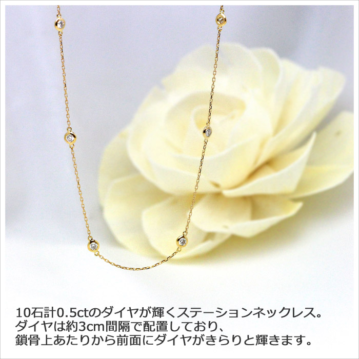 ダイヤモンド ネックレス プラチナ 0.5ct ステーションネックレス Pt900 Pt850 10p : yl-ka567pt : Ladia -  通販 - Yahoo!ショッピング