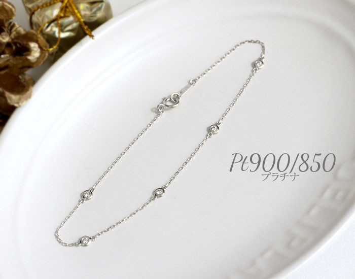 ダイヤモンド ブレスレット 5p 0.12ct K18YG K18PG プラチナ