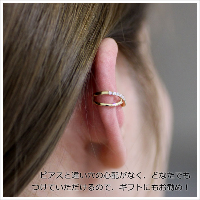 ダイヤ イヤーカフ イヤカフ 天然 ダイヤモンド 0.14ct K18 18金