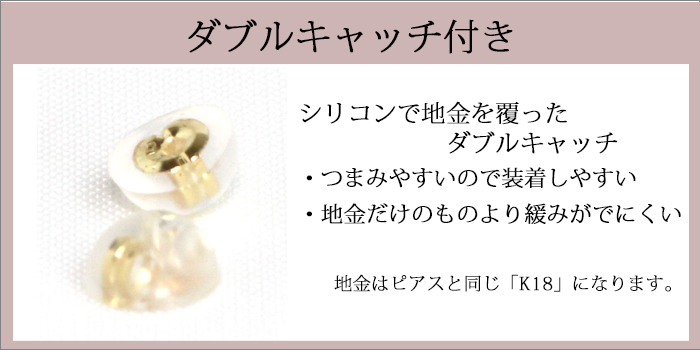 ダイヤモンド ピアス 計0.1ct K18 フクリン ベゼル 0.05×0.05ct K18YG