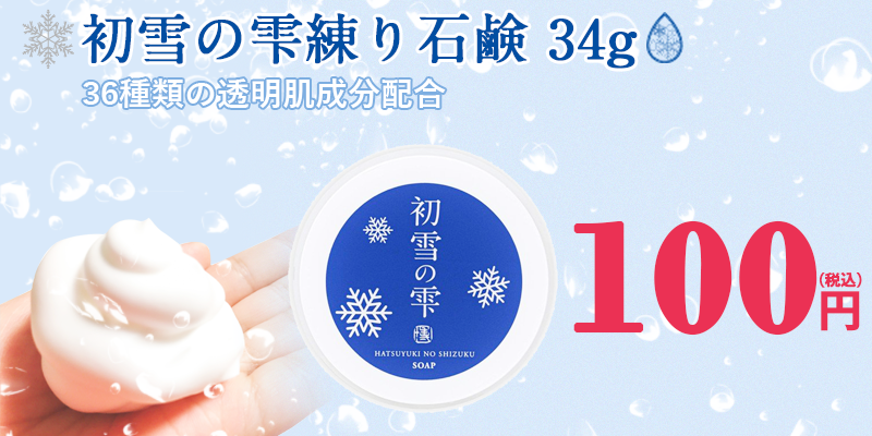 化粧水 ミスト スプレー 凛華炭酸ミスト(40mL) : ジェイ・メディックス