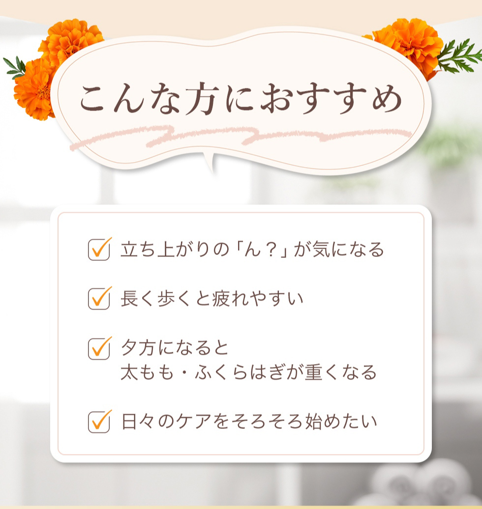 あゆみEX グルコサミン 塗るグルコサミン コンドロイチン クリーム