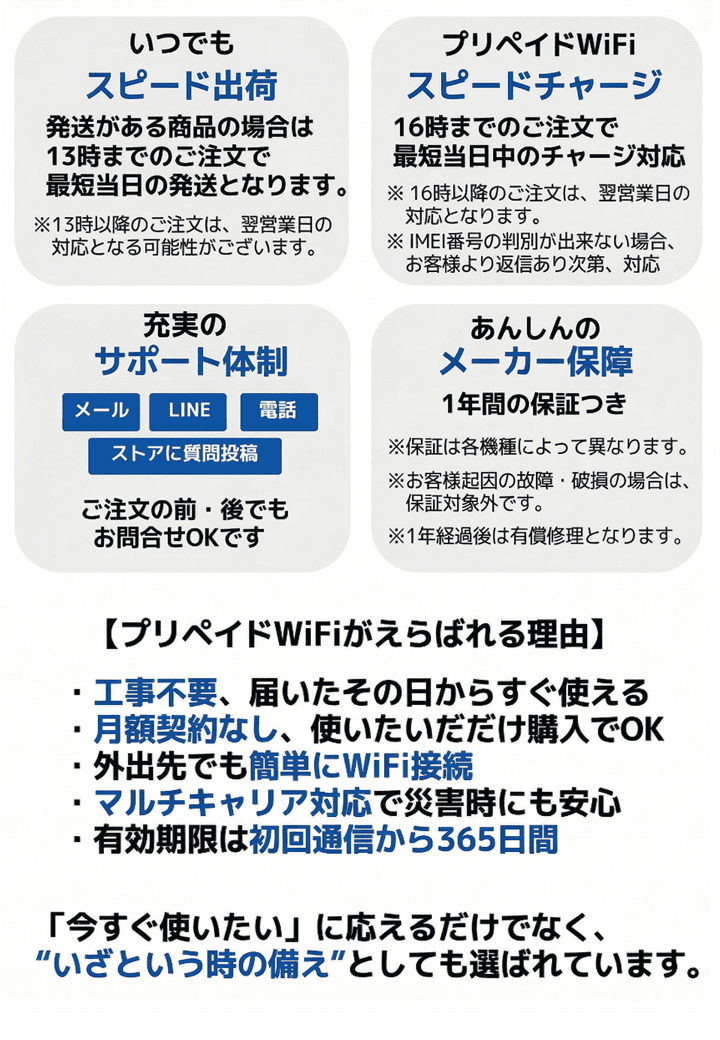 J-mobileショップ - Yahoo!ショッピング