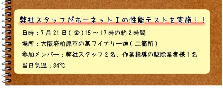 別倉庫からの配送別倉庫からの配送冷却ファン付 蜂防護服 ホーネットI 3セット ツマアカスズメバチ対策済 1個あたり10％OFF 制服、作業服 