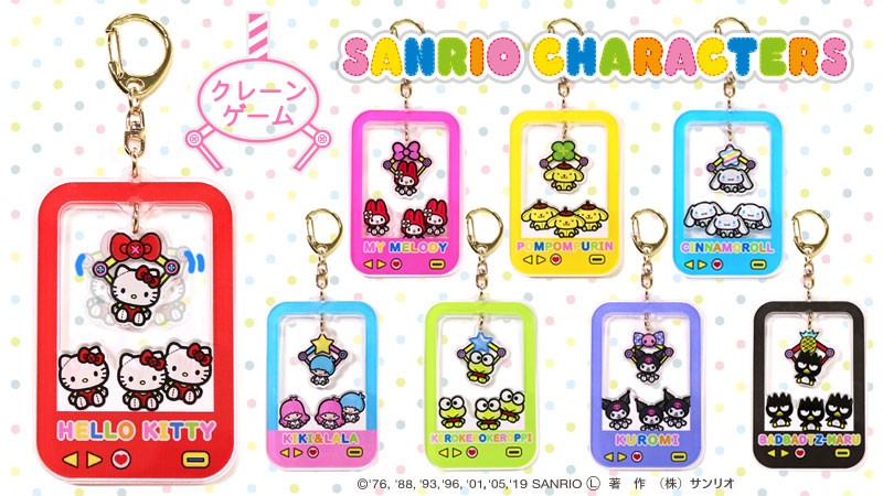 サンリオグッズ レザーファクトリー ジャパンワン - サンリオキャラクターズ シリーズ