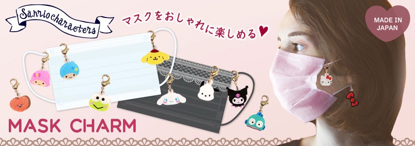サンリオグッズ レザーファクトリー ジャパンワン - サンリオキャラクターズ シリーズ