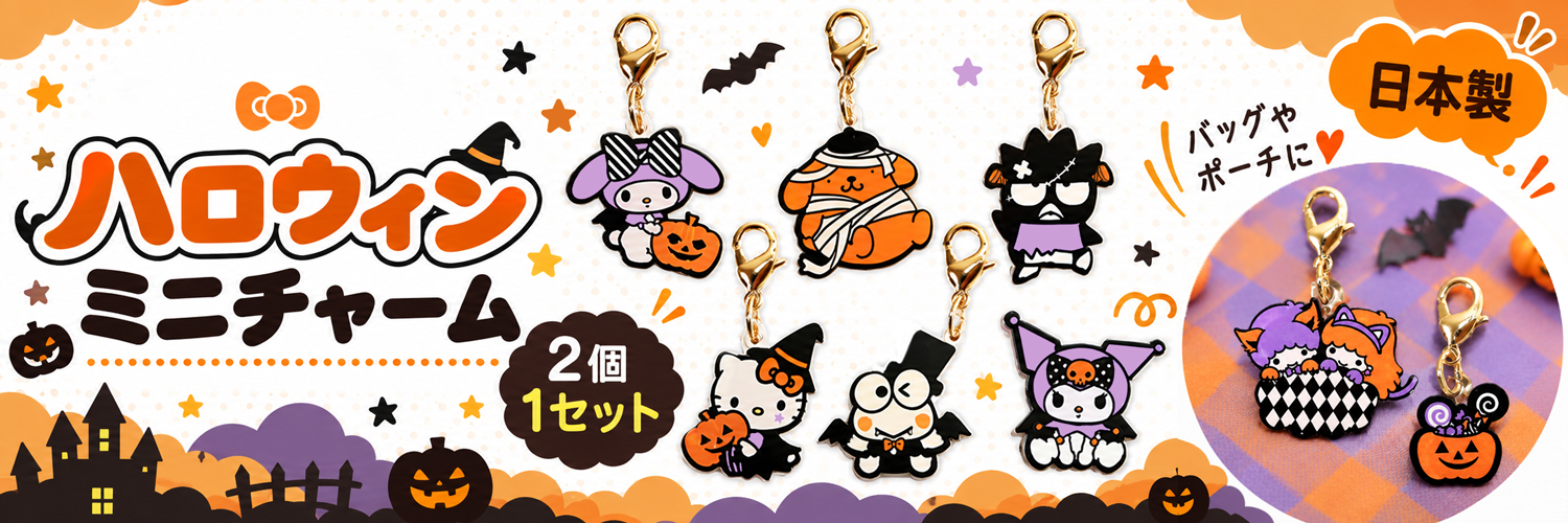 sanrio（サンリオ） ハローキティ45周年 ヒストリカルアクリルチャーム