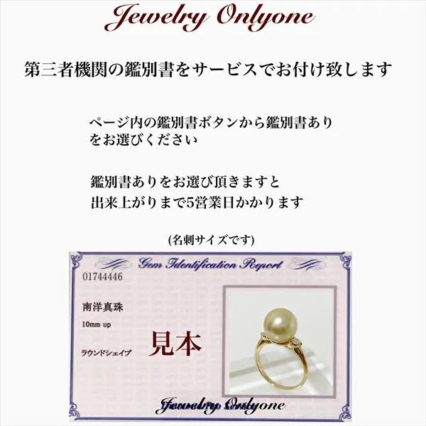 パールリング 南洋真珠 ダイアモンド入りプラチナリング PT南洋真珠