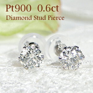 プラチナ 0.60ct 一粒 ダイヤモンド スタッド ピアス Pt900 ダイヤ