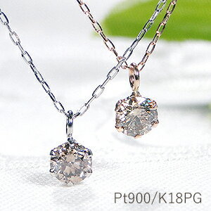 商品画像4 Pt900 0.20ct 一粒 ブラウンダイヤモンド ネックレス スライドチェーン付